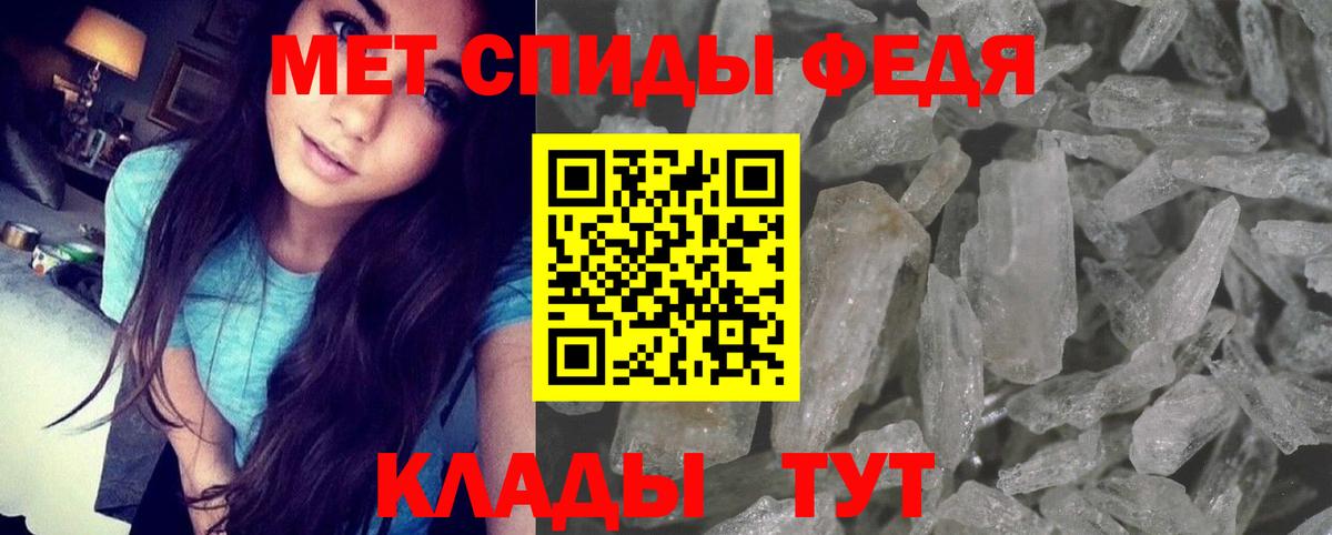 Амфетамин  АМФ Premium  это клад  Кострома  Вход с VPN 