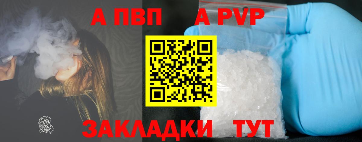 Альфа ПВП СК КРИС  A PVP  Кострома  A-PVP СК  Вход с VPN 