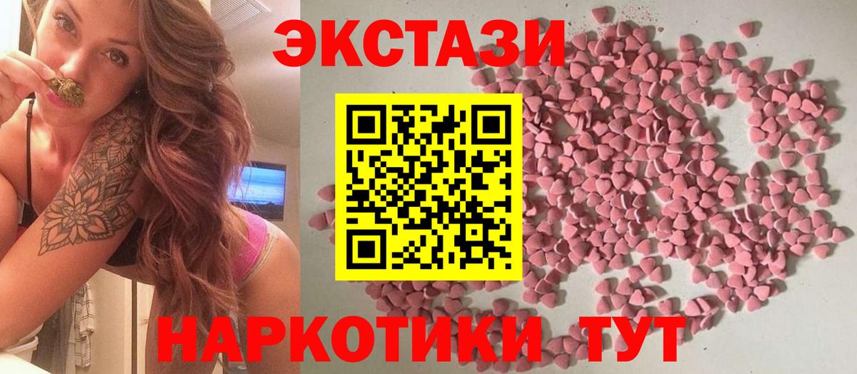 Кострома  Кокаин  A PVP СК кристаллы  МЕФ   Вход с VPN  МАРИХУАНА  МЕФ 