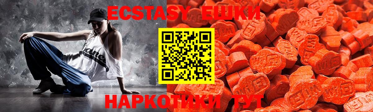 Ecstasy  Ecstasy louis Vuitton  Вход с VPN  Кострома  Экстази TESLA 