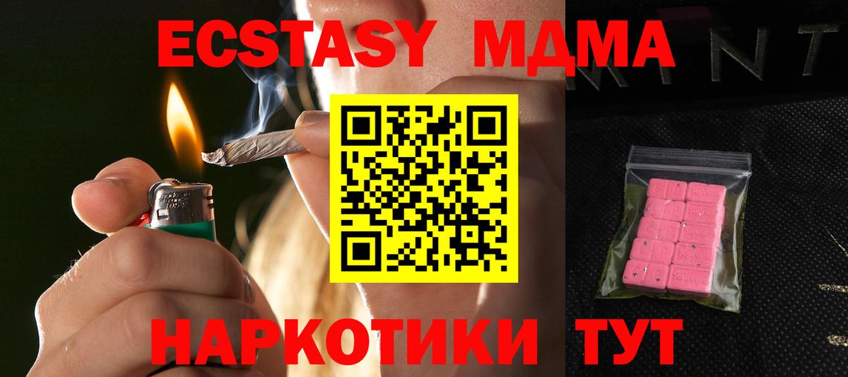 ЭКСТАЗИ 280мг Кострома