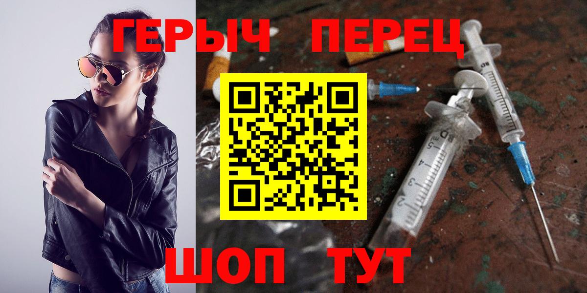 ГЕРОИН афганец  Вход с VPN  ГЕРОИН  Кострома 