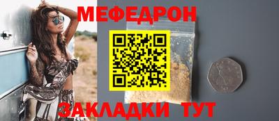 амфетамин Комсомольск-на-Амуре