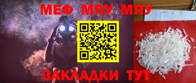 амфетамин Комсомольск-на-Амуре