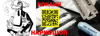 мяу мяу кристалл Коммунар