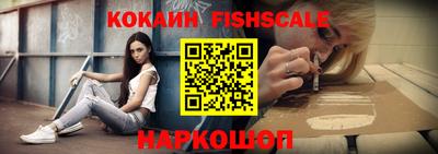амфетамин Комсомольск-на-Амуре