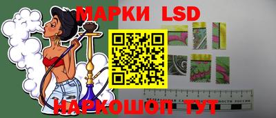 амфетамин Комсомольск-на-Амуре