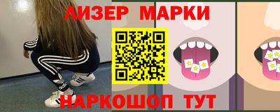мяу мяу кристалл Коммунар