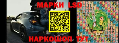 амфетамин Комсомольск-на-Амуре