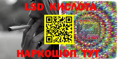 мяу мяу кристалл Коммунар