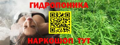 амфетамин Комсомольск-на-Амуре