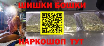 мяу мяу кристалл Коммунар