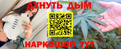 амфетамин Комсомольск-на-Амуре