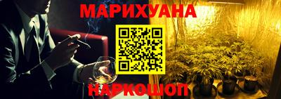 мяу мяу кристалл Коммунар