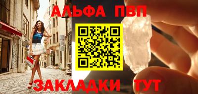 амфетамин Комсомольск-на-Амуре