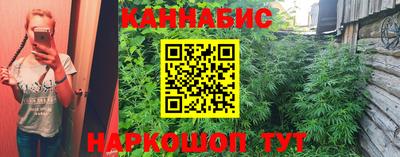 амфетамин Комсомольск-на-Амуре