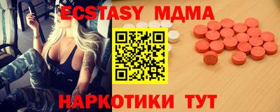 мяу мяу кристалл Коммунар