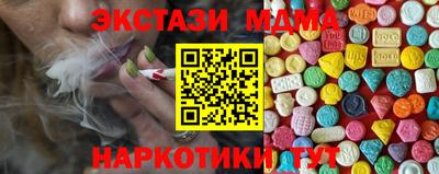 амфетамин Комсомольск-на-Амуре