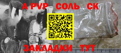 амфетамин Комсомольск-на-Амуре
