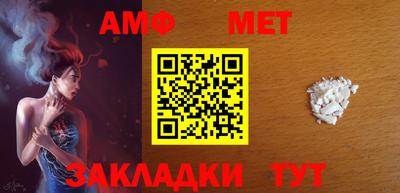 мяу мяу кристалл Коммунар
