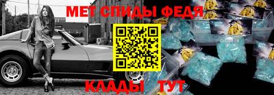 мяу мяу кристалл Коммунар