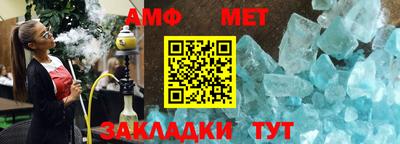 мяу мяу кристалл Коммунар