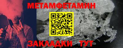 мяу мяу кристалл Коммунар