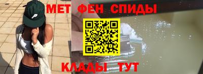 амфетамин Комсомольск-на-Амуре