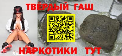 амфетамин Комсомольск-на-Амуре