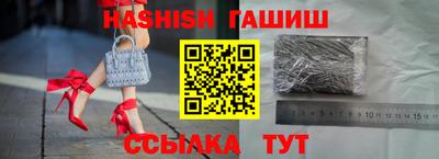 мяу мяу кристалл Коммунар