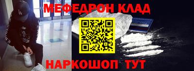 амфетамин Комсомольск-на-Амуре