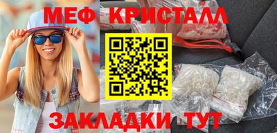 амфетамин Комсомольск-на-Амуре