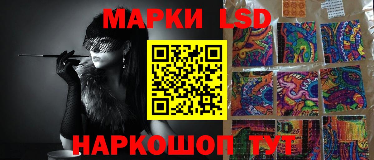 LSD-25 экстази ecstasy  Вход с VPN  Кострома 