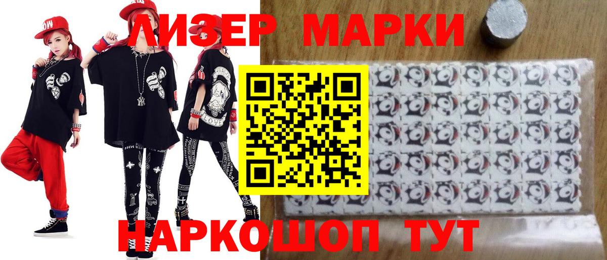LSD-25 экстази ecstasy Кострома