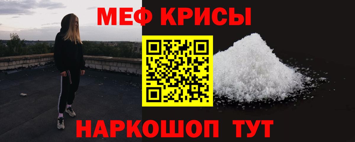 Кострома  МЕФ  Вход с VPN  Меф mephedrone  Меф  Мефедрон VHQ 