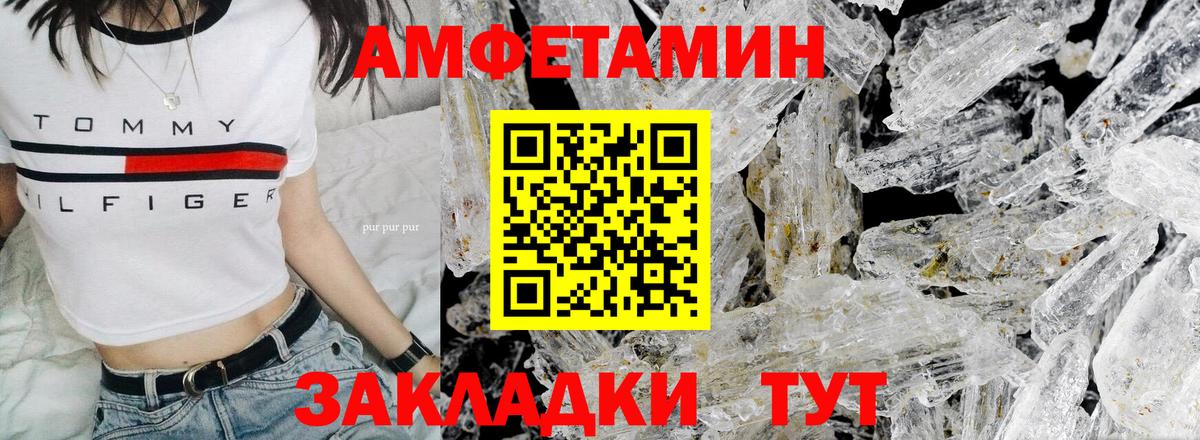 Первитин витя Кострома