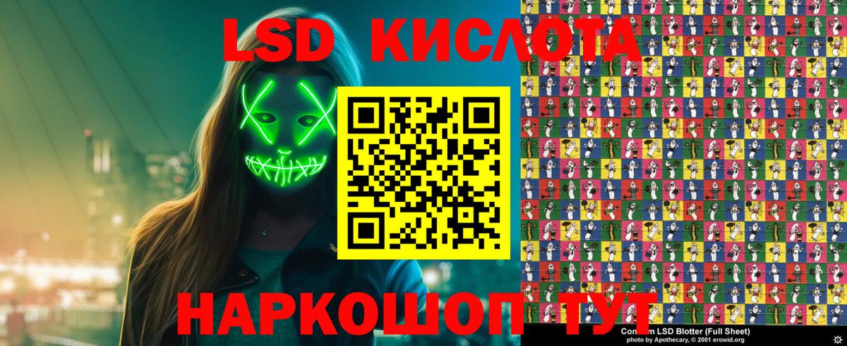 Марки 25I-NBOMe 1,5мг  Вход с VPN  Кострома 